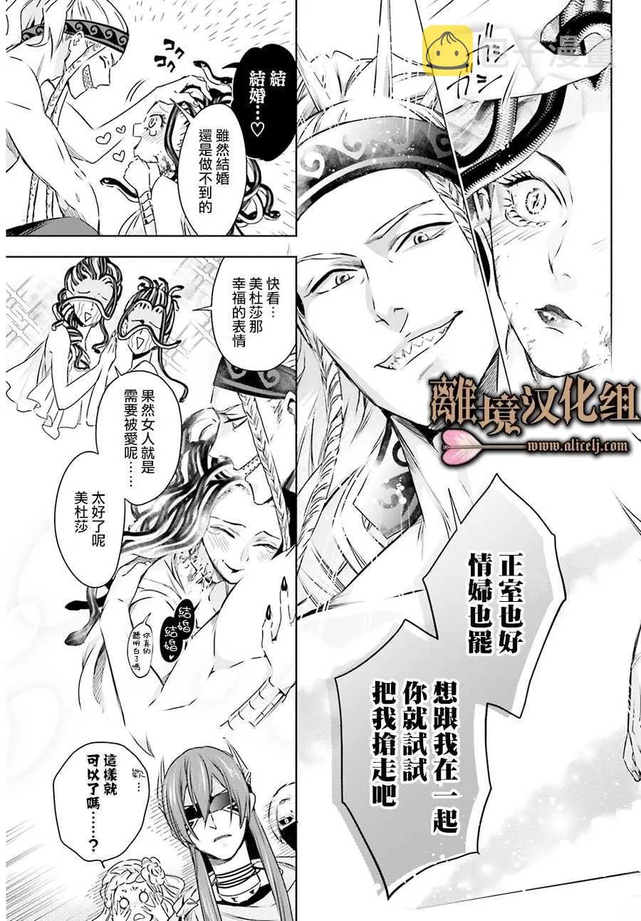 第05话 第19页