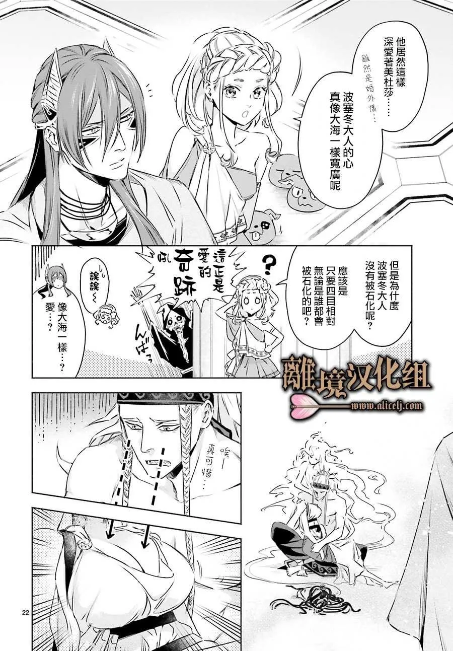 第05话 第22页