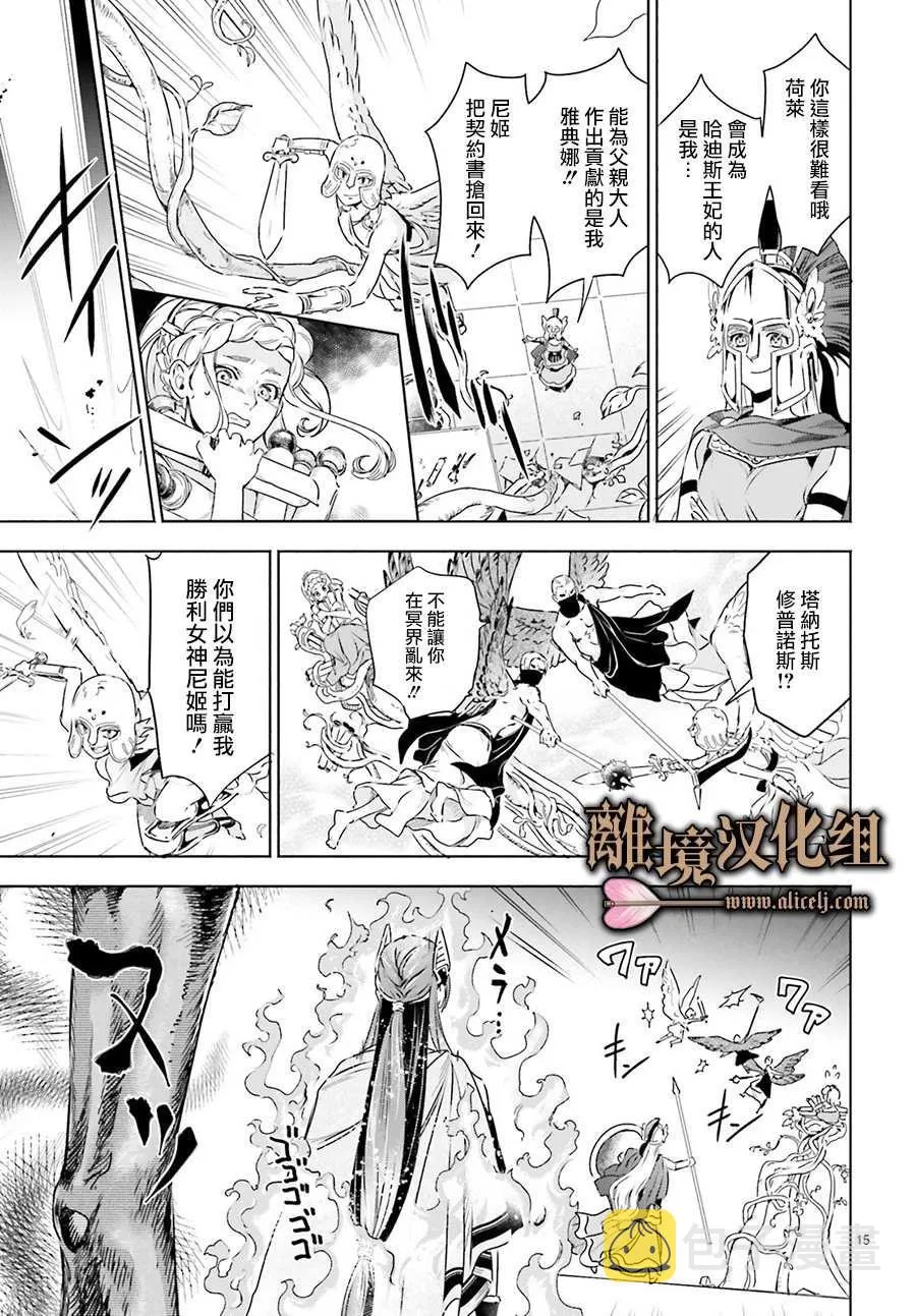 第03话 第15页