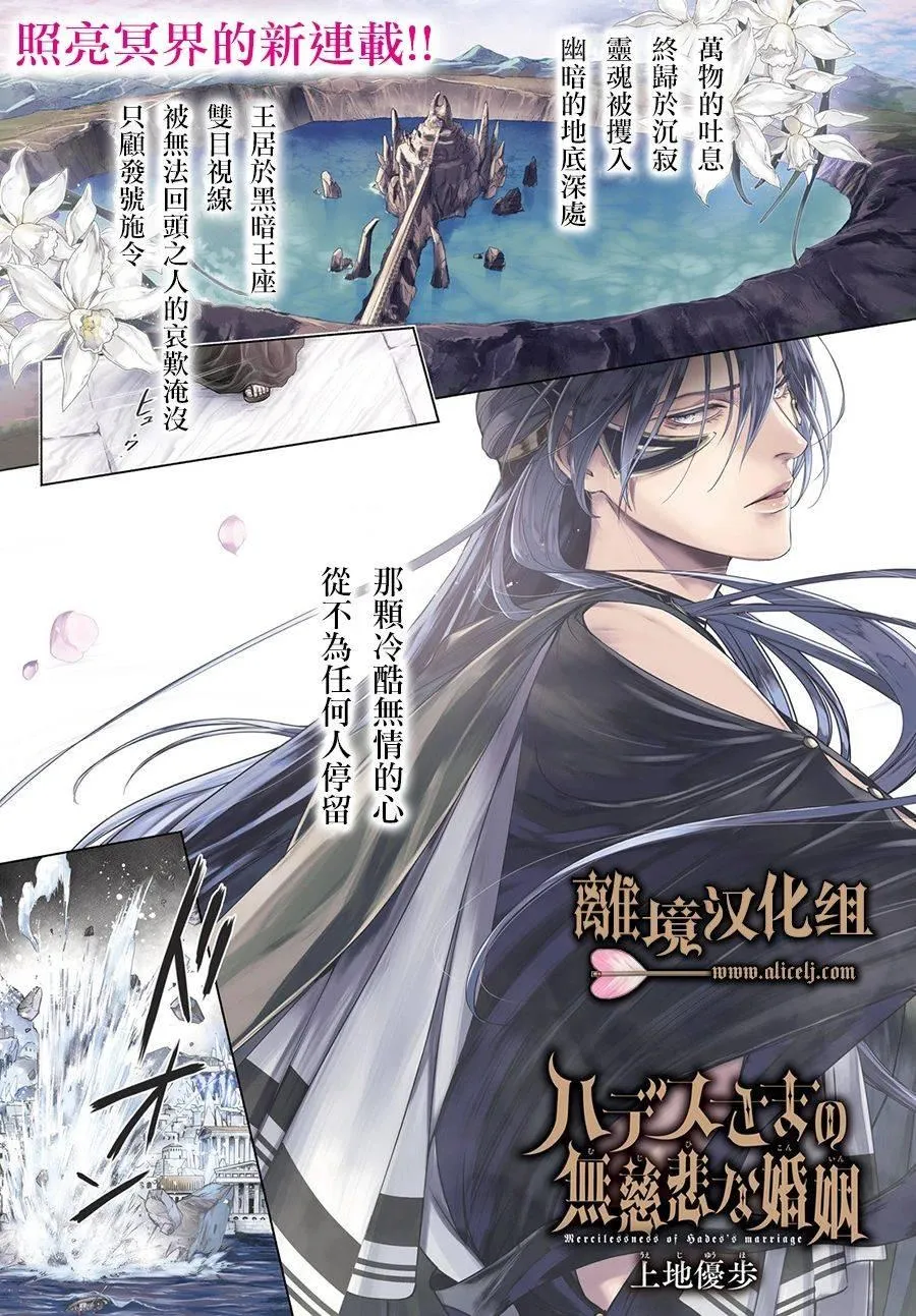 第01话 第1页