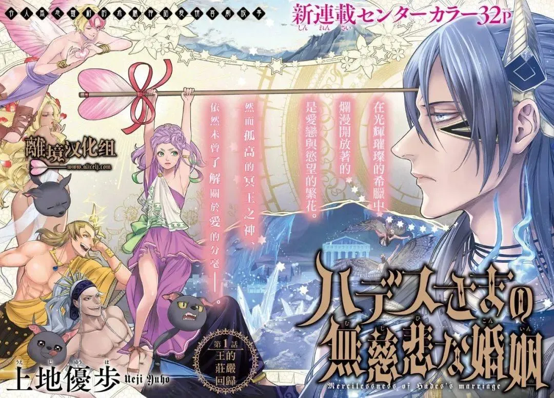 第01话 第2页