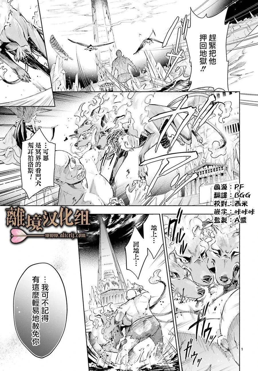 第01话 第4页