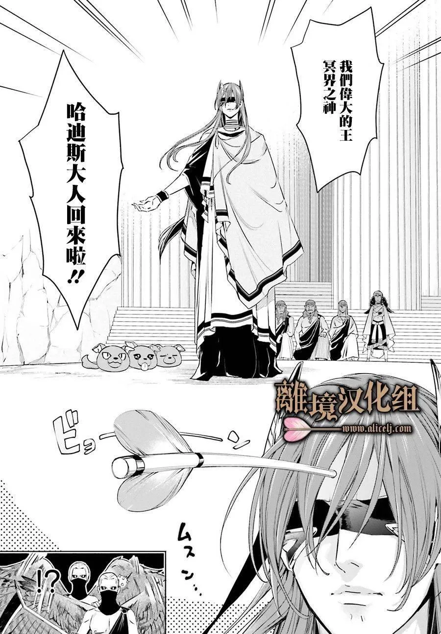 第01话 第7页