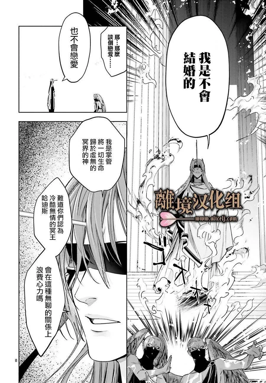 第01话 第10页