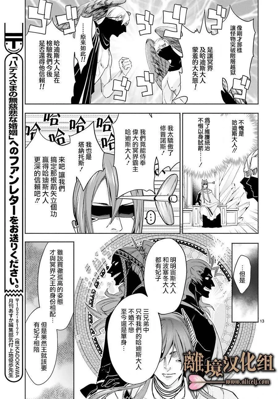 第01话 第15页