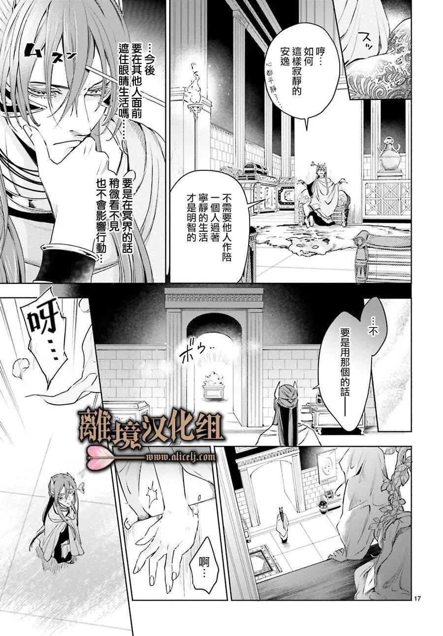 第01话 第19页