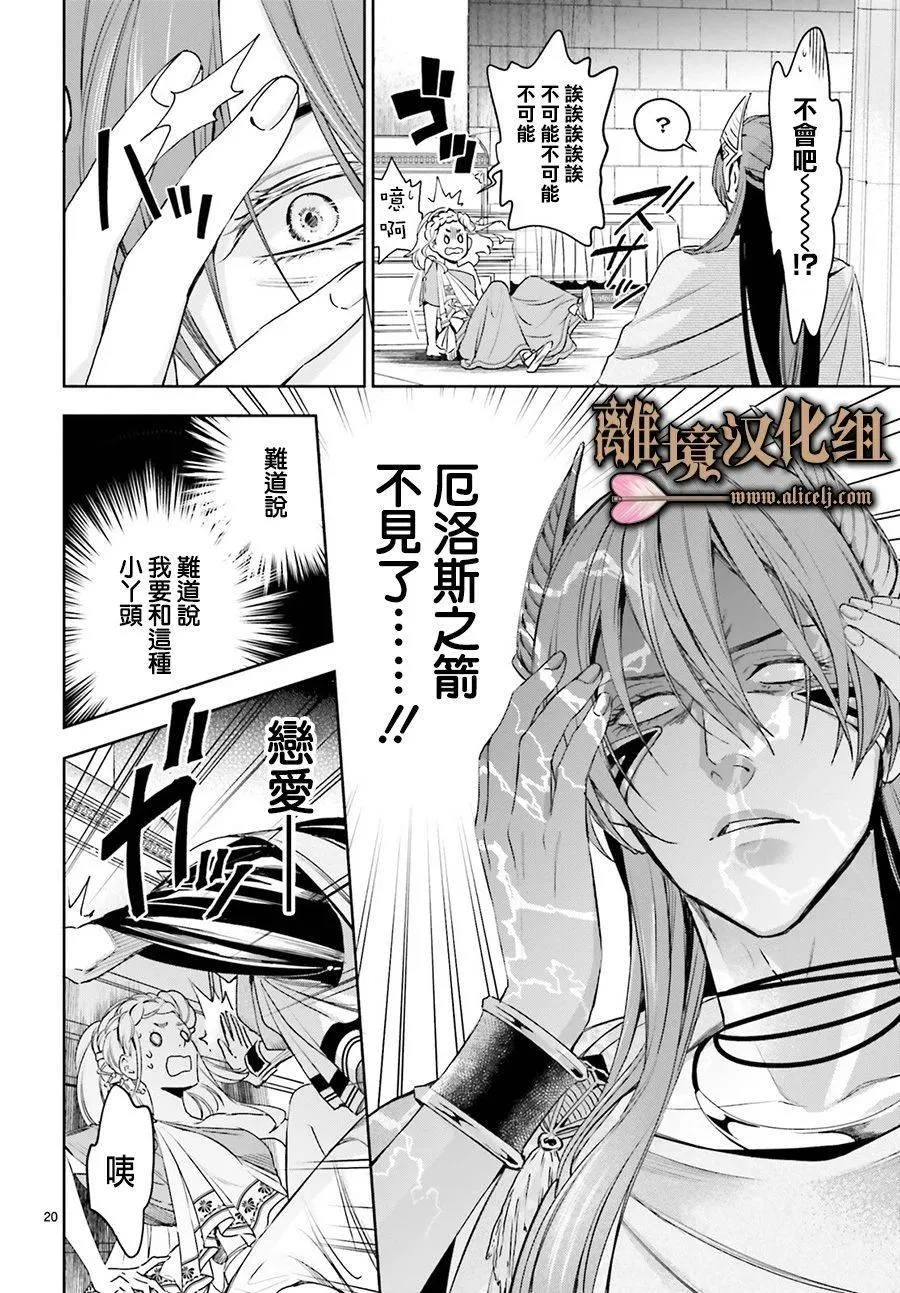第01话 第22页