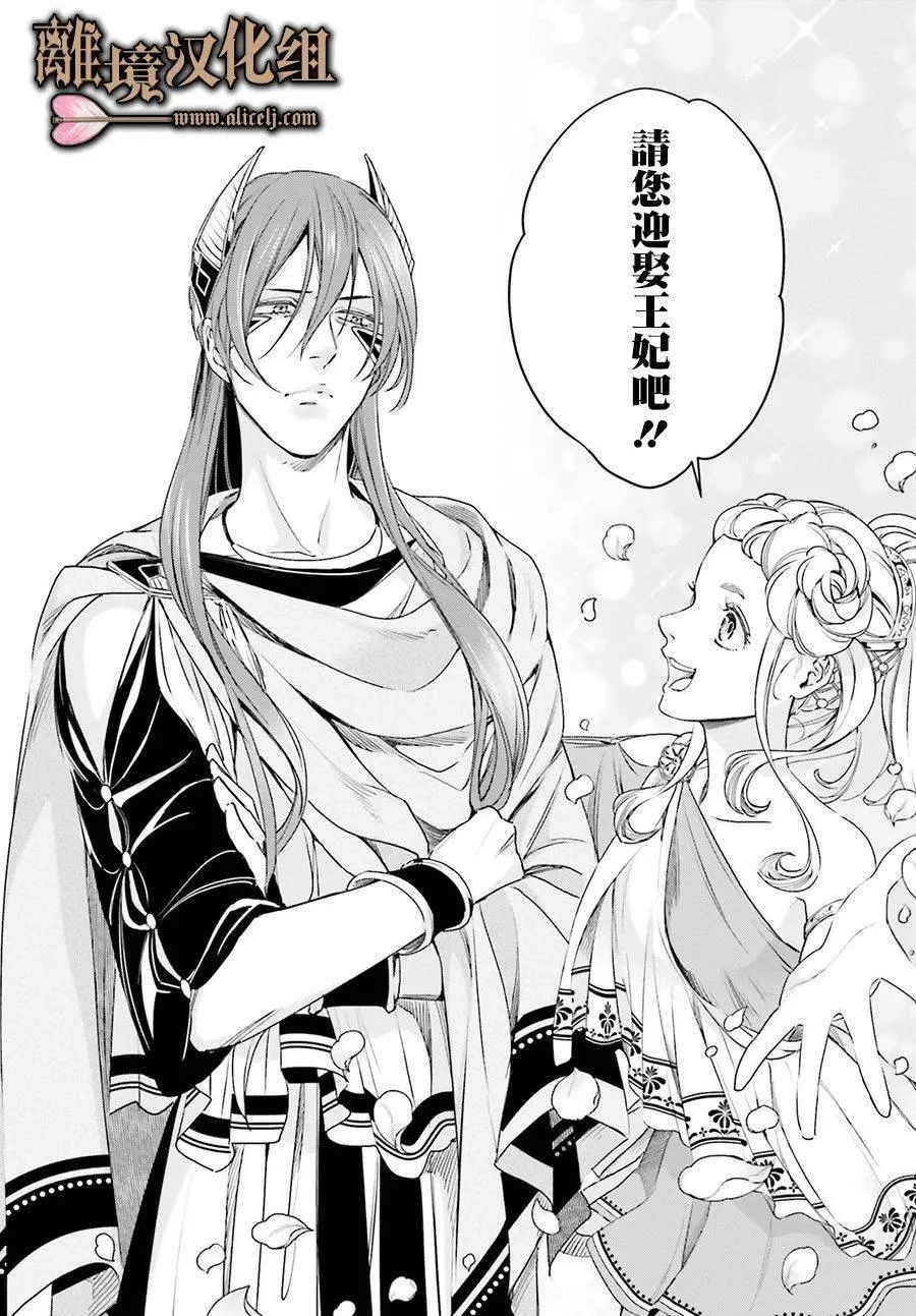 第01话 第28页