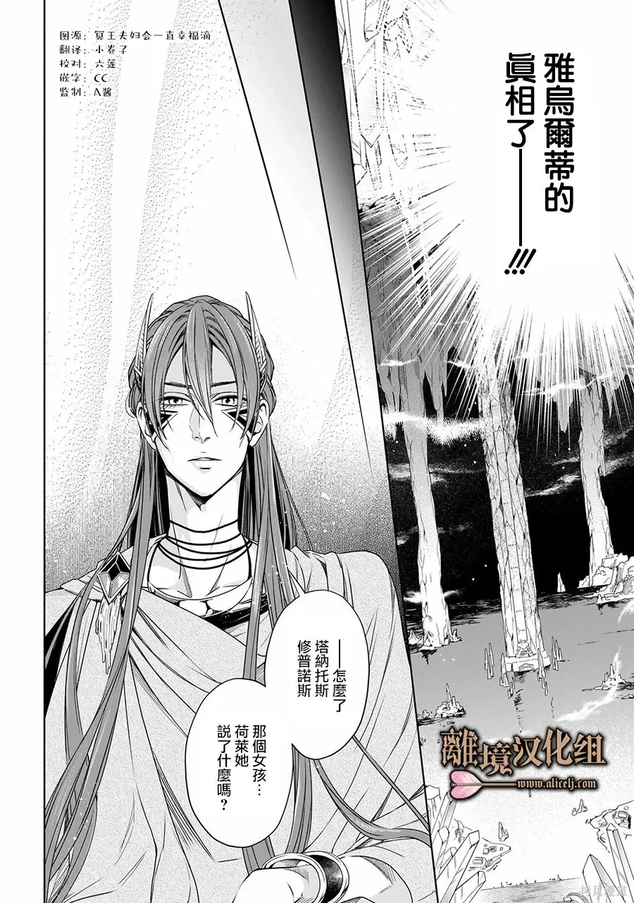 番外篇04 第6页