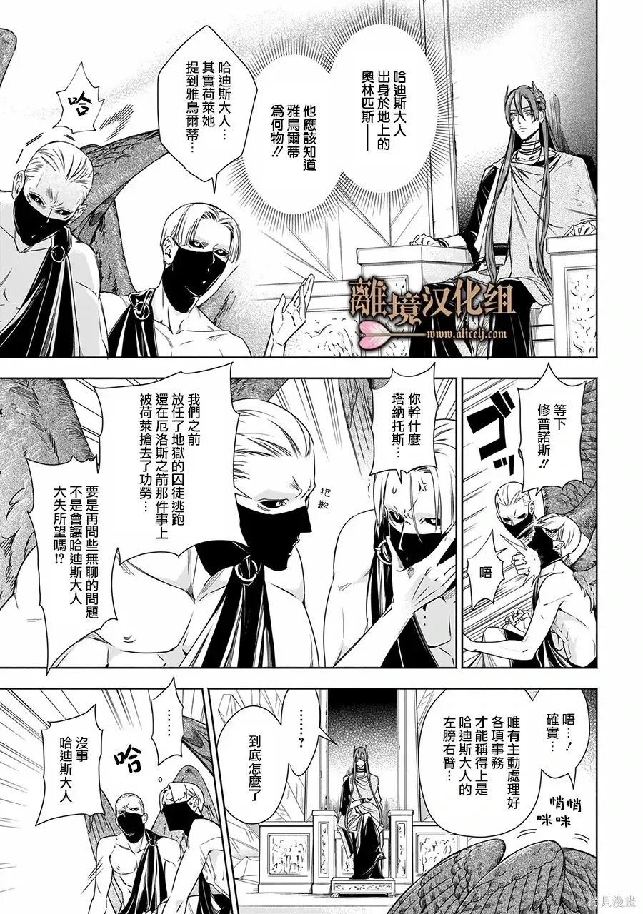 番外篇04 第7页