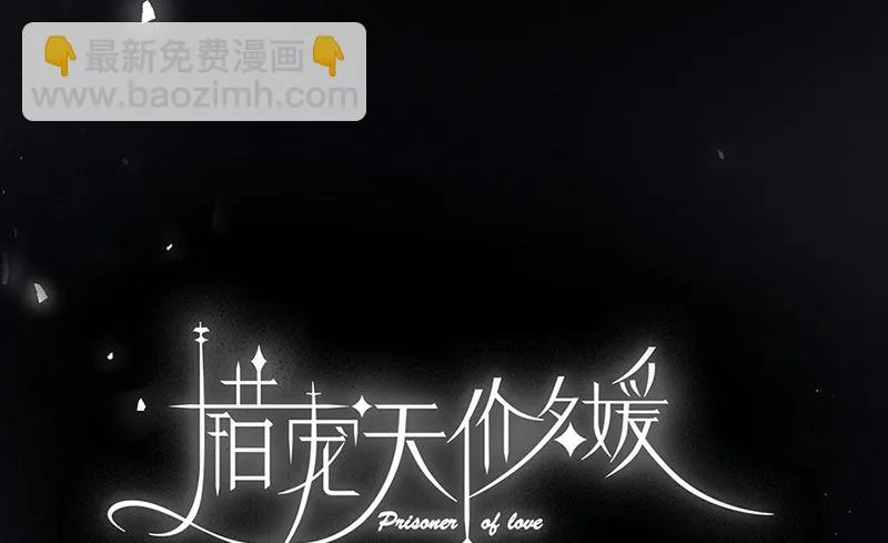 第63话 好戏要开始了 第21页