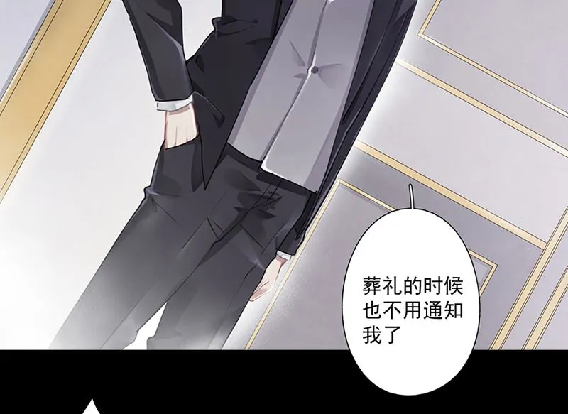 第63话 好戏要开始了 第34页