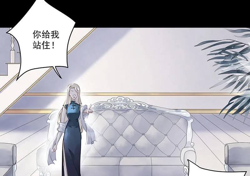 第63话 好戏要开始了 第35页