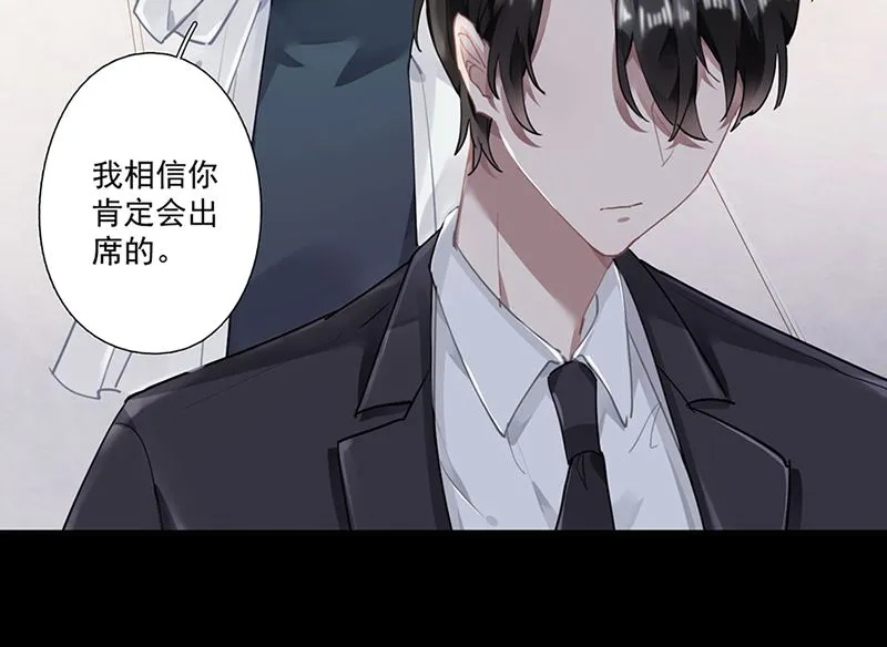 第63话 好戏要开始了 第43页