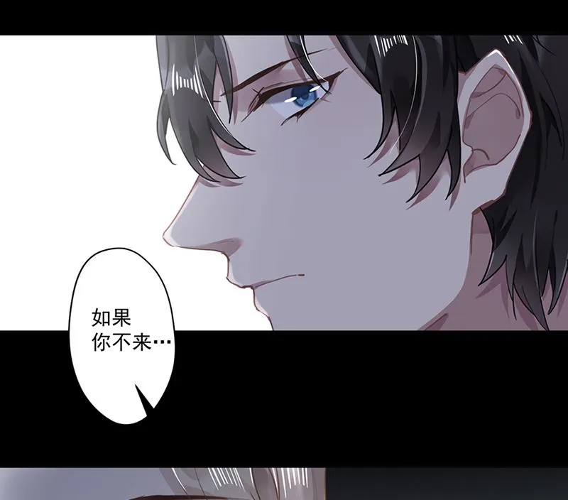 第63话 好戏要开始了 第44页