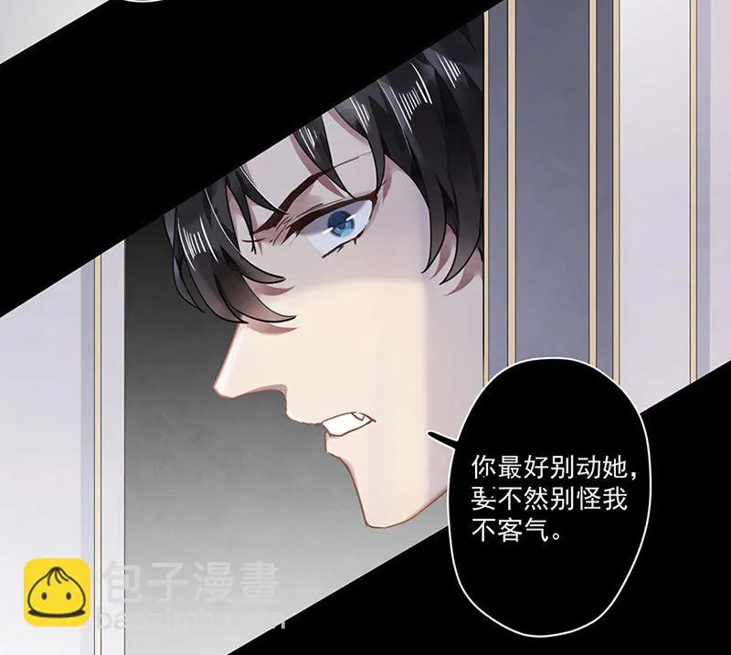 第63话 好戏要开始了 第49页