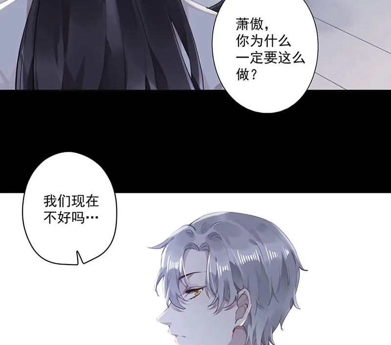 第63话 好戏要开始了 第58页