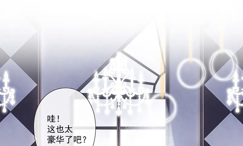 第62话 南门家出事了 第1页