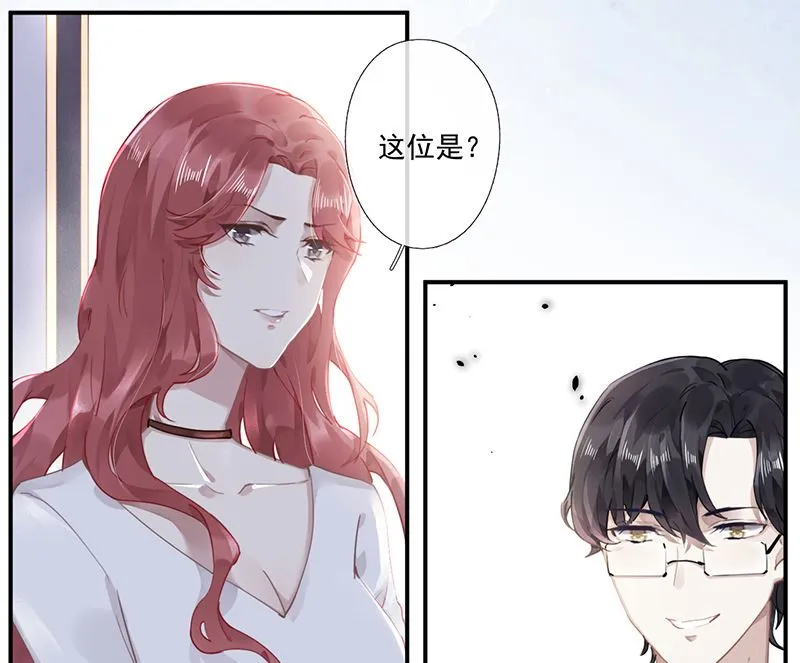 第62话 南门家出事了 第9页