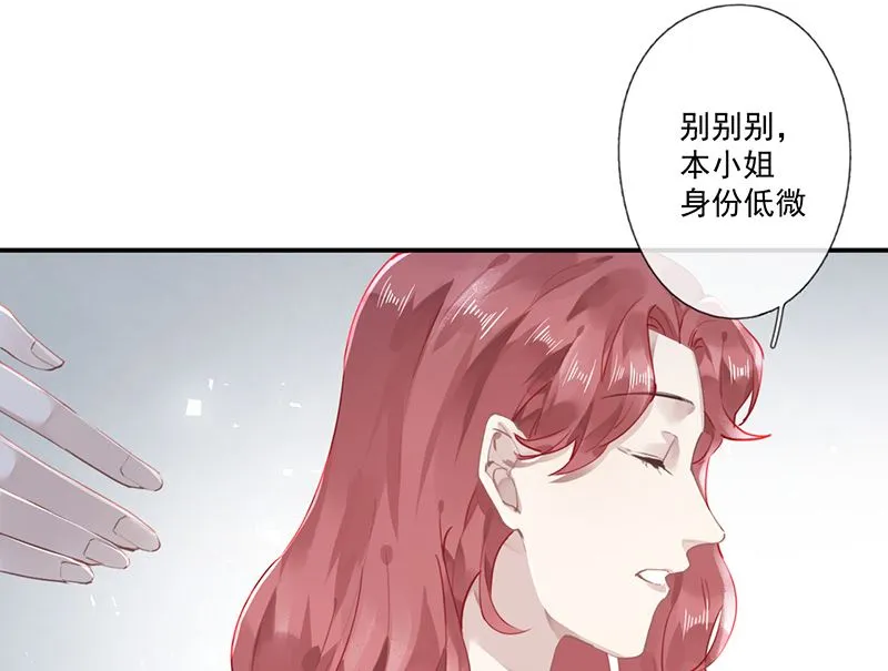 第62话 南门家出事了 第12页
