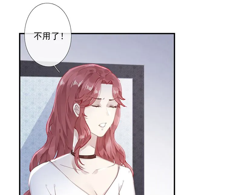 第62话 南门家出事了 第16页