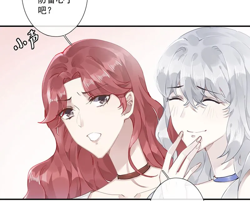 第62话 南门家出事了 第18页