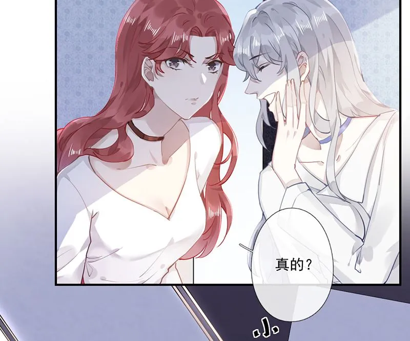第62话 南门家出事了 第20页