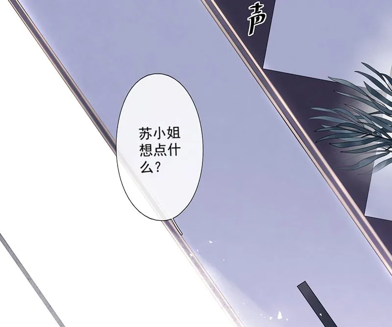 第62话 南门家出事了 第21页
