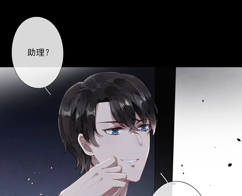 第62话 南门家出事了 第32页