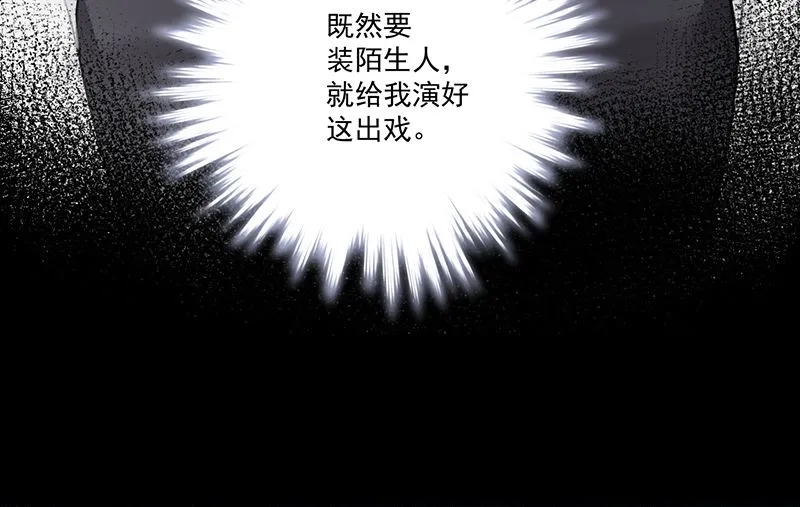 第62话 南门家出事了 第38页