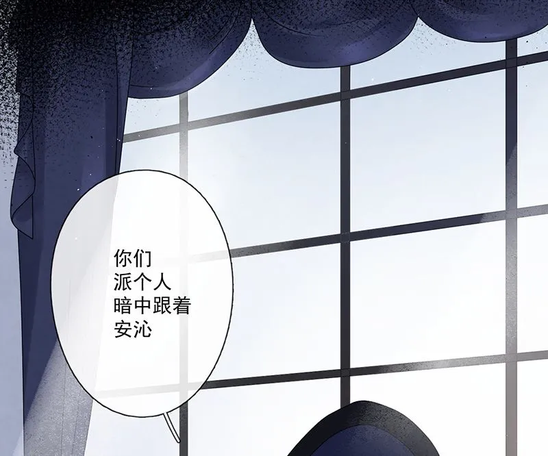 第62话 南门家出事了 第39页