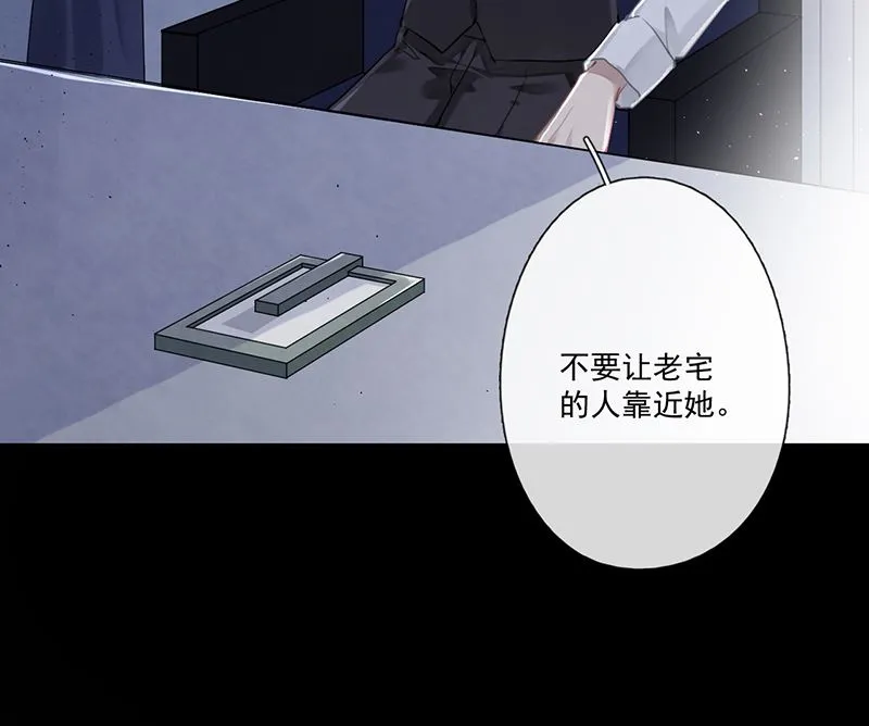 第62话 南门家出事了 第41页