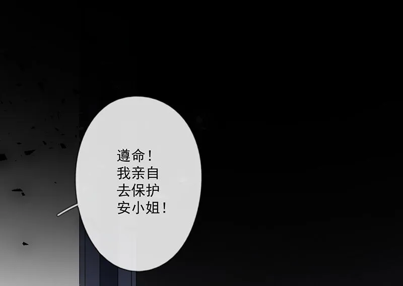 第62话 南门家出事了 第42页