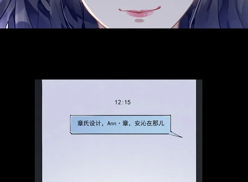 第62话 南门家出事了 第46页