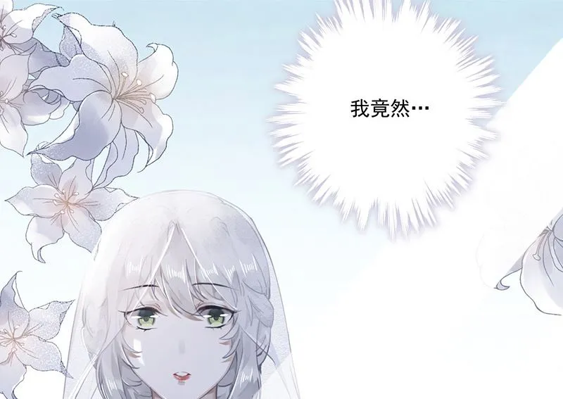 第61话 重逢 第2页