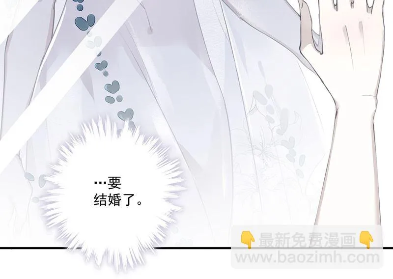 第61话 重逢 第4页