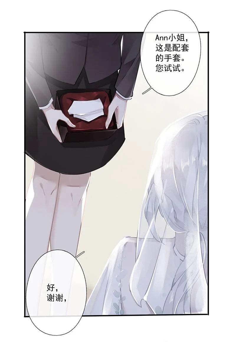 第61话 重逢 第5页