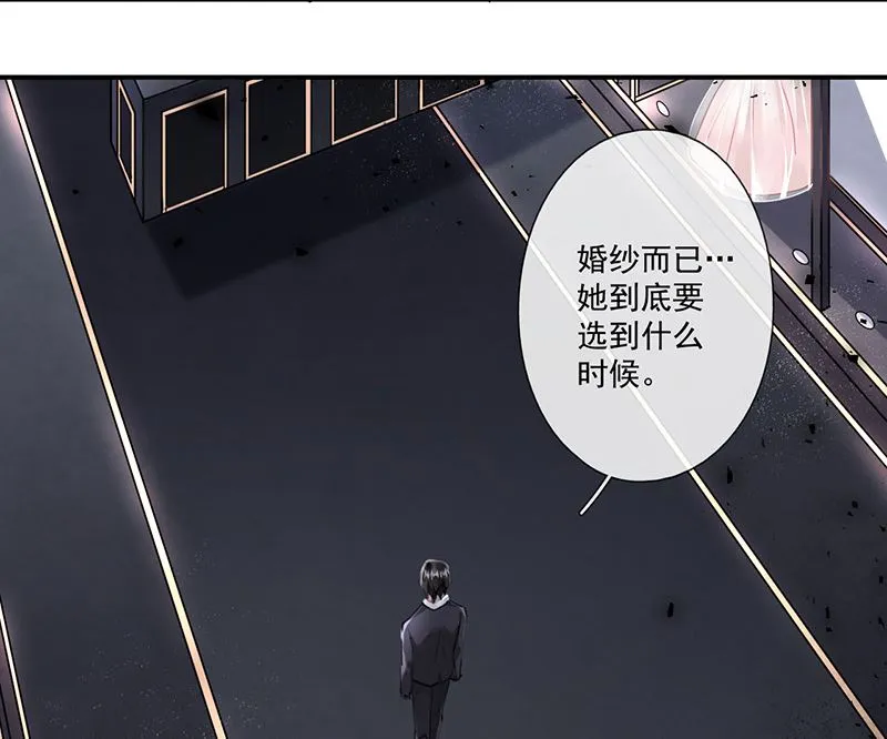 第61话 重逢 第13页