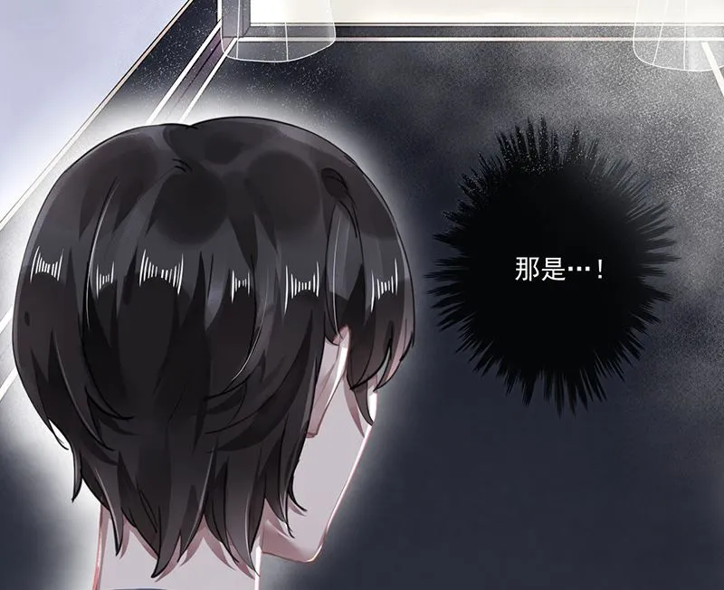 第61话 重逢 第16页