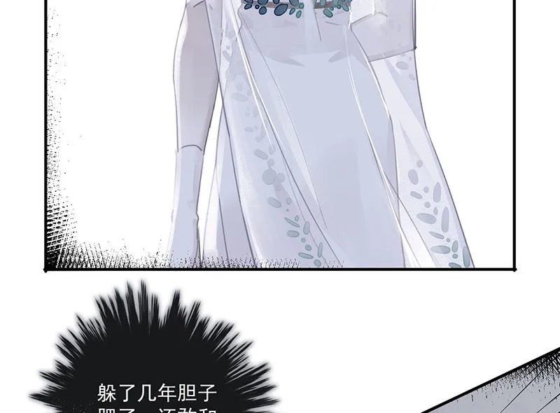 第61话 重逢 第21页