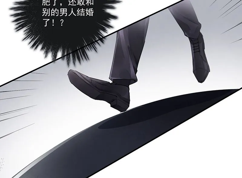 第61话 重逢 第22页
