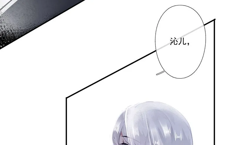 第61话 重逢 第23页