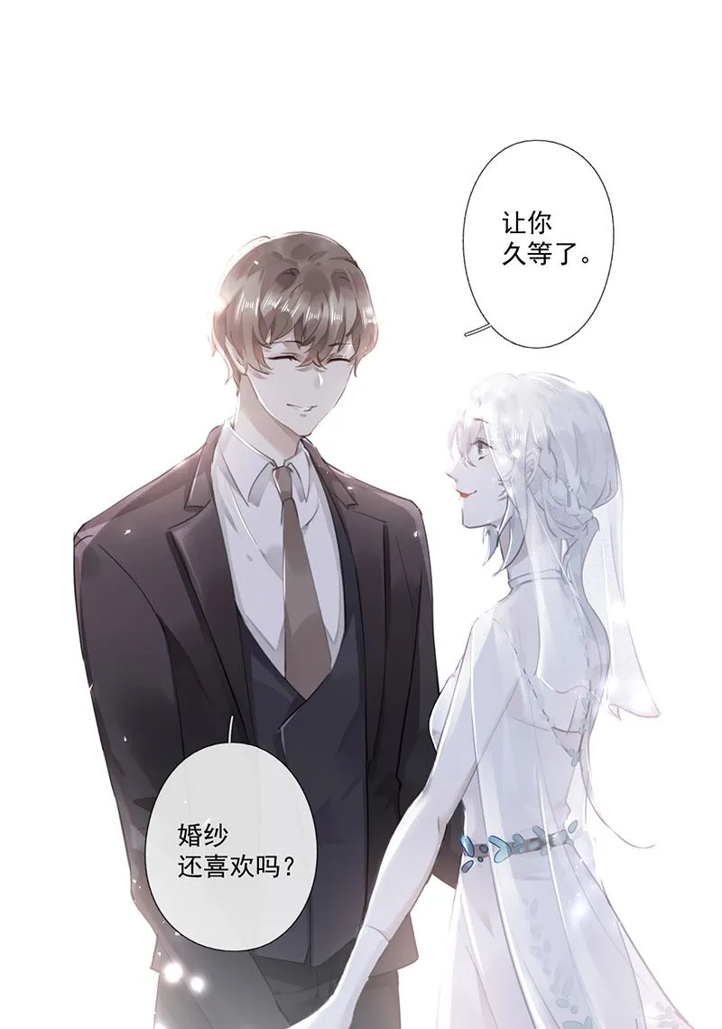 第61话 重逢 第26页