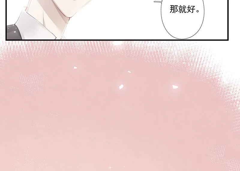 第61话 重逢 第29页