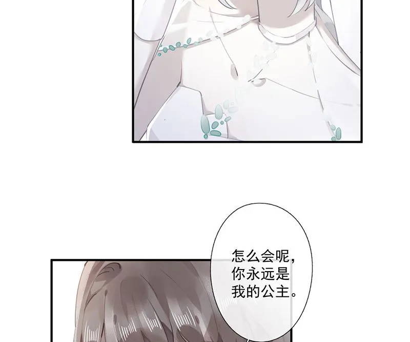 第61话 重逢 第35页