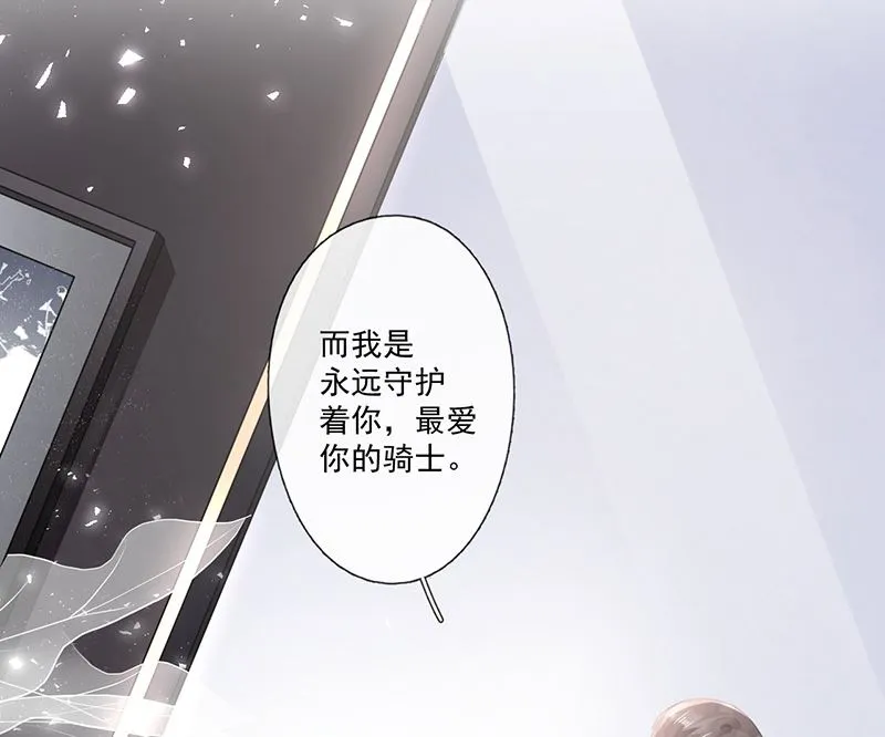 第61话 重逢 第37页