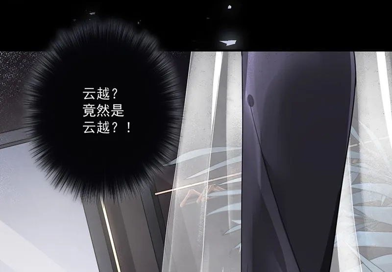 第61话 重逢 第44页