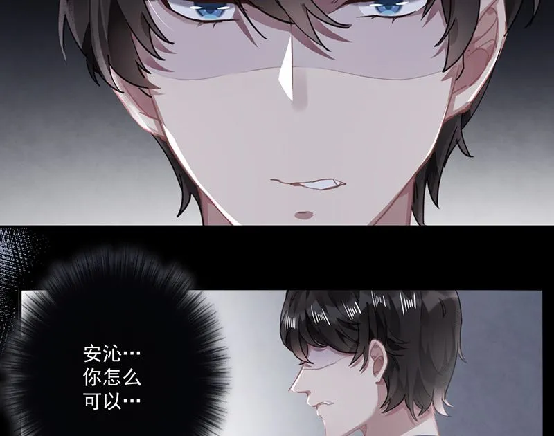 第61话 重逢 第47页