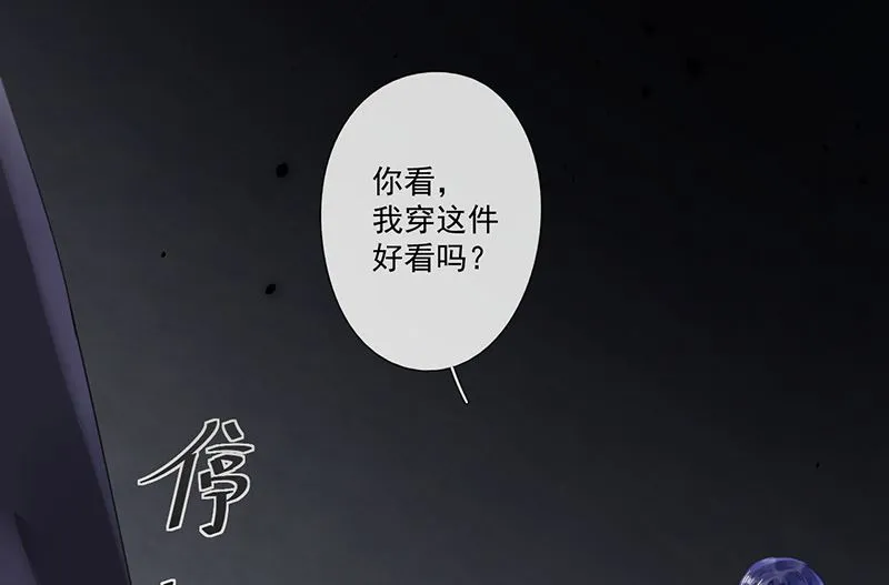 第61话 重逢 第49页