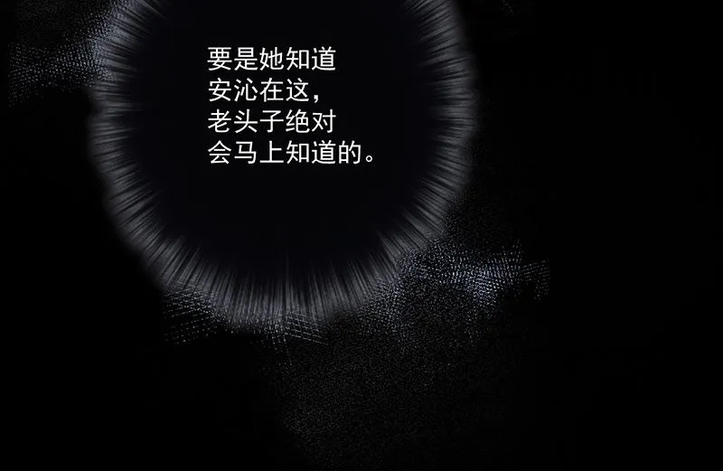 第61话 重逢 第54页
